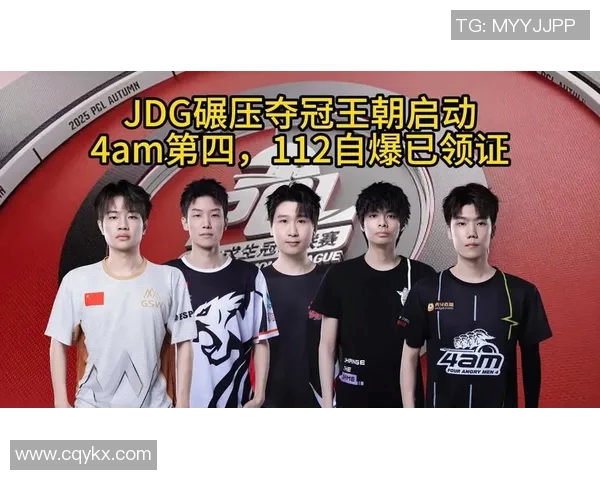 运动数据青年赛积分榜更新JDG战队以64分稳居第一名